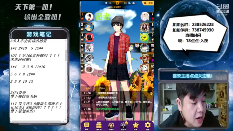 【2022-09-18 22点场】天下第一吼：雾里看花~霜雪棉