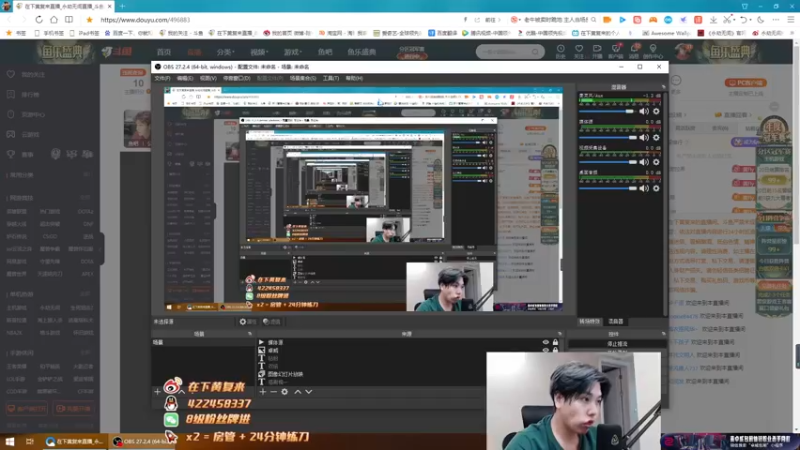 【2022-09-19 20点场】在下黄复来：【黄复来】 心不死，行不止！