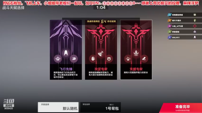 【2022-09-17 13点场】ROE卟夏：上车别忘记投喂哦
