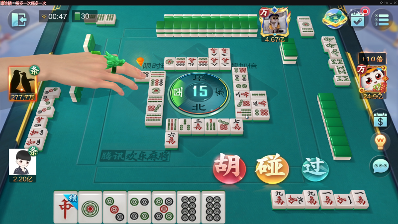 【欢乐麻将】靓旭的精彩时刻 20220919 00点场