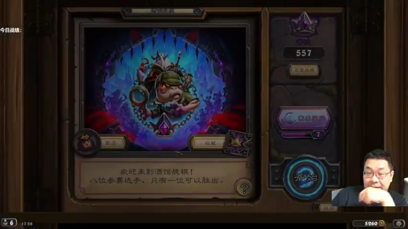 【2022-09-19 17点场】王师傅精益求精：满血归来！无礼遇挑战开始！