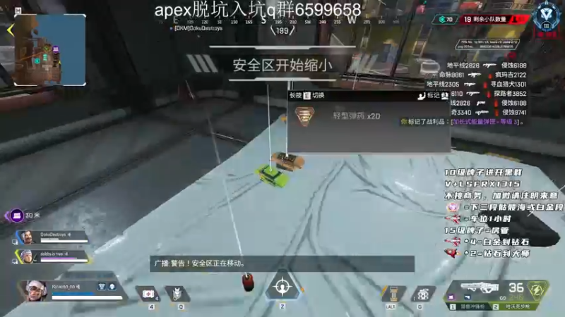 【2022-09-19 05点场】携手很酷：单排上大师，不上不下播