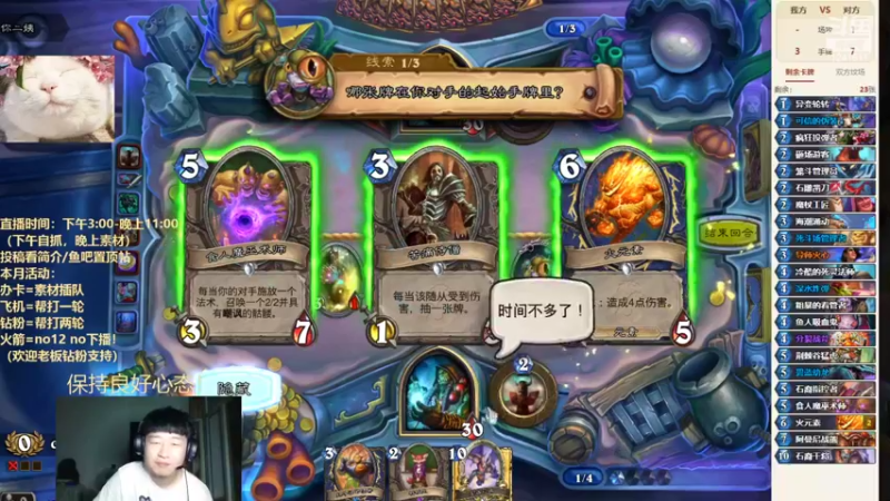 【2022-09-17 19点场】灬小胖虎灬：来啦，快乐竞技场！