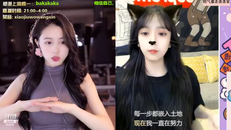 【2022-09-19 02点场】小酒窝翁馨：希望多多陪伴