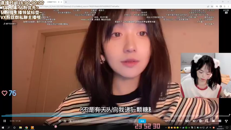 【2022-09-17 23点场】一罐灰灰酱OvO：【有车位】人总会疲惫的嘛
