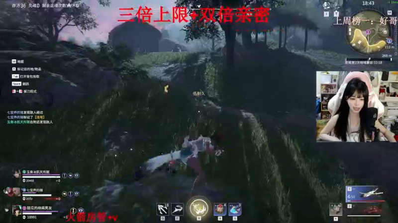 【2022-09-18 17点场】甜瓜不是呆瓜：宝贝们想我没有呀