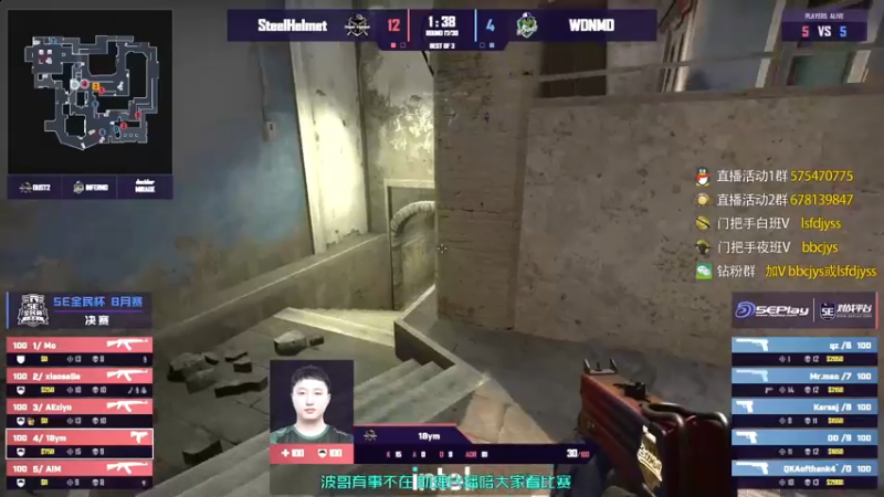 【2022-09-19 22点场】sakula吴润波：6点转播全民杯~