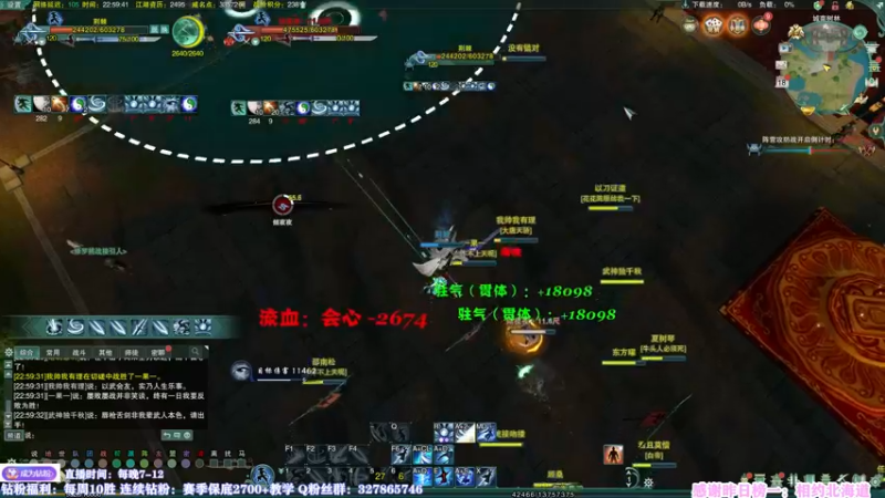 【2022-09-18 22点场】丶月咒：刀宗！！！！来了！！！！！