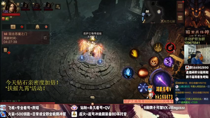 【2022-09-19 16点场】紫灵z：紫灵:打造国服最强号