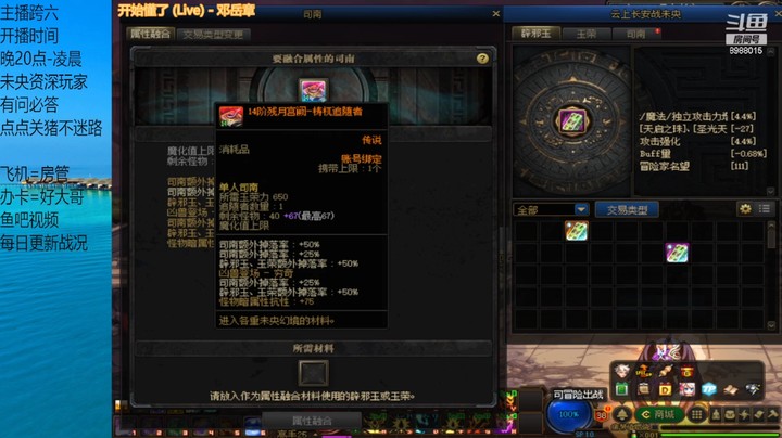 今天的12阶13阶怎么都是试炼？？？