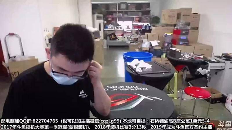 【2022-09-19 12点场】重庆刚哥金牌装机店：重庆刚哥 配电脑 国庆活动开始了
