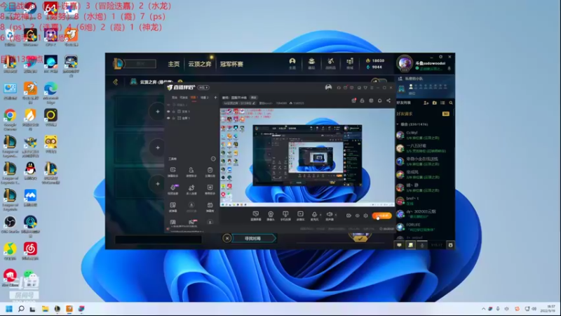 【2022-09-19 18点场】童扬korol丶：童扬：国服开冲咯