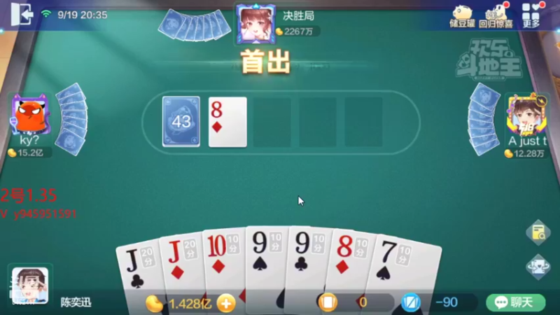 【2022-09-19 20点场】大吉大利v587：砥砺前行不忘初心