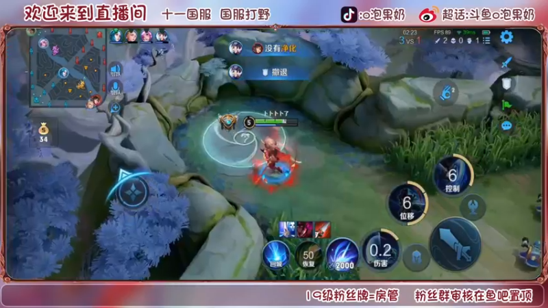 【2022-09-19 16点场】O泡果奶1111：今日双倍 早起淀粉