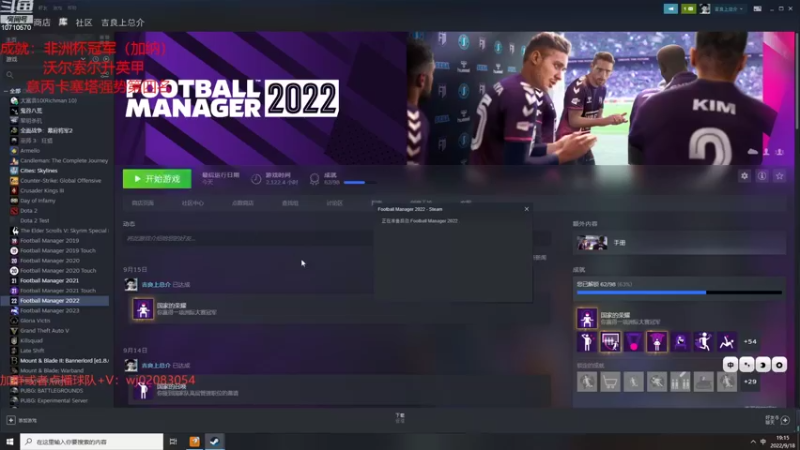 【2022-09-18 19点场】吉良上总介：流浪档：扎根瑞士，豪取三冠王！