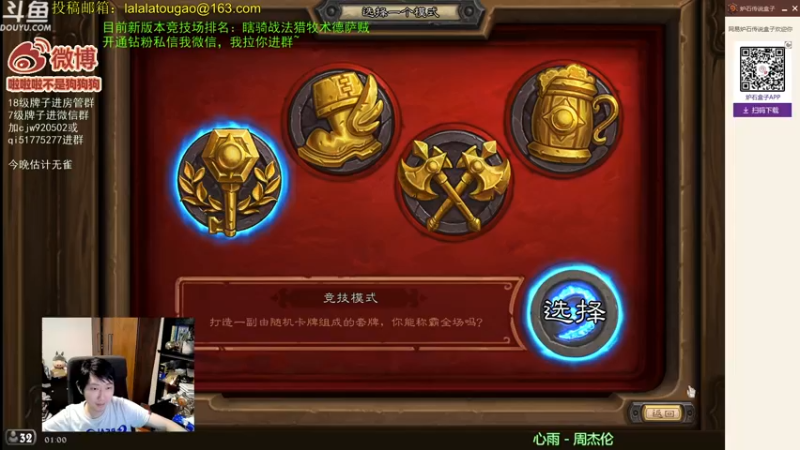 【2022-09-19 01点场】啦啦啦不是狗狗狗：啦啦啦：快乐12胜~