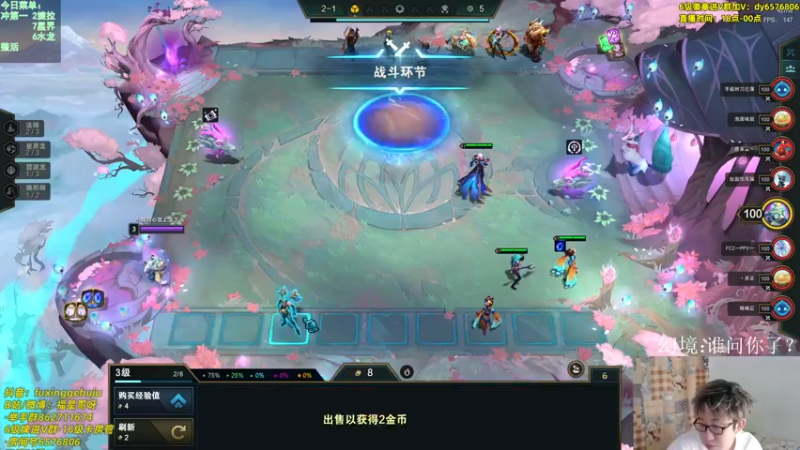 【2022-09-19 19点场】福星哥呀：拿手绝活之我十二碧！！！