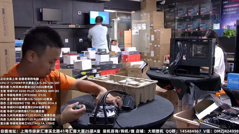 【2022-09-19 10点场】上海大明海：【大明攒机】装机活动搞起来