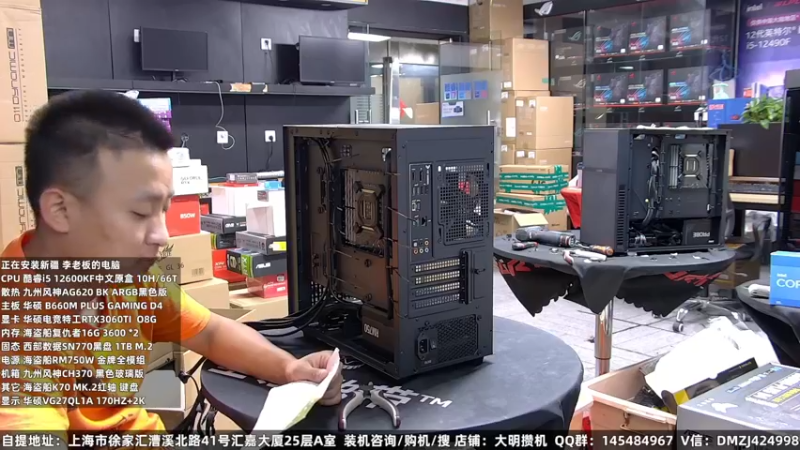 【2022-09-19 04点场】上海大明海：【大明攒机】装机活动搞起来