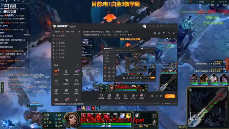 19杀乌鸦随便c