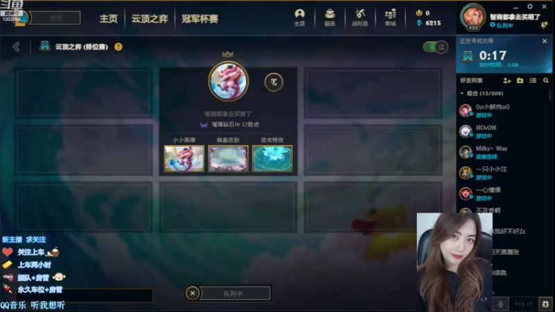 【2022-09-18 15点场】你的伊琳娜：你的大宝贝已上线！