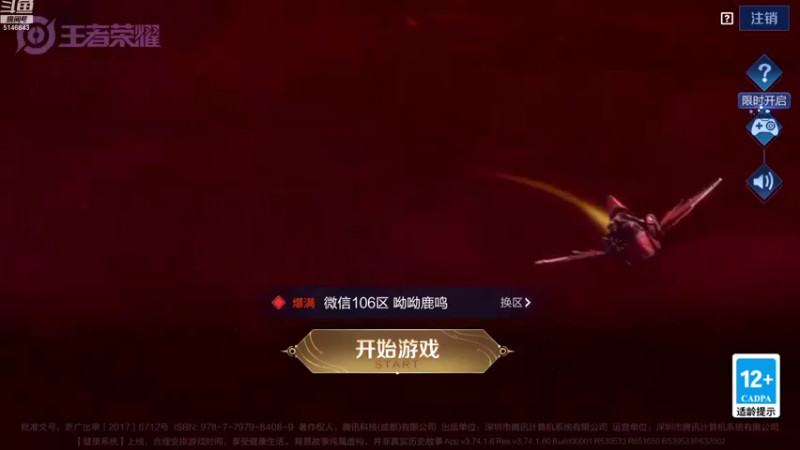 【2022-09-19 08点场】小啊鹏Zz：冲击国服第一暗信 黄刀电刀流
