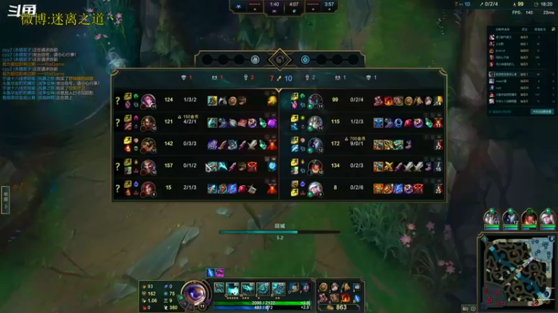 【2022-09-19 20点场】迷离之道丶：迷离劫：峡谷之巅