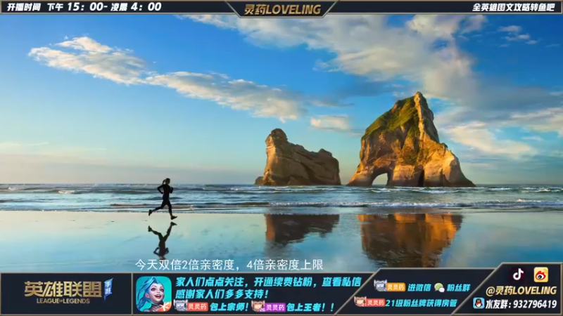 【2022-09-19 18点场】灵药LoveLing：灵药：从零单排冲国服第一格温！