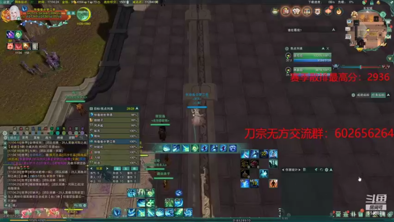 【2022-09-19 17点场】君且莫惜一：【开人流无方】散排竞技一会