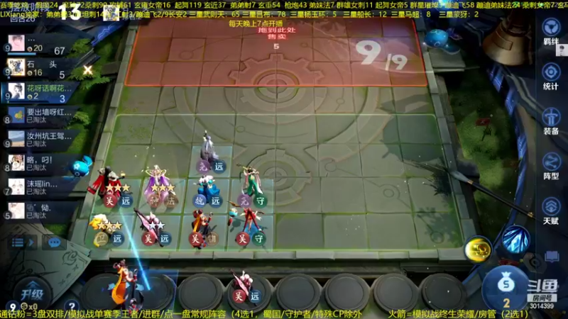 【2022-09-19 00点场】甄知棒：吕布婉儿1V10，声法枪炮魔坦刺