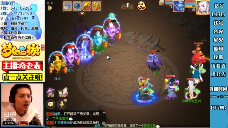 【2022-09-18 18点场】烟鬼奇老表：谈笑间我们无了？