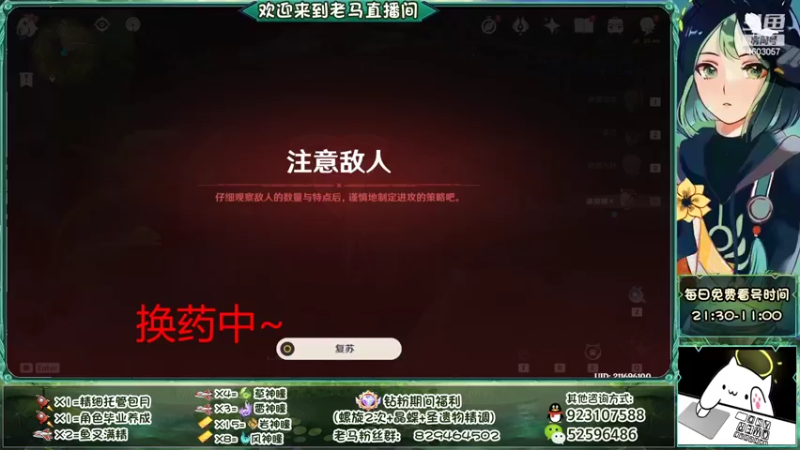 【2022-09-17 23点场】系双马尾的老马：萌新指导~有问必答