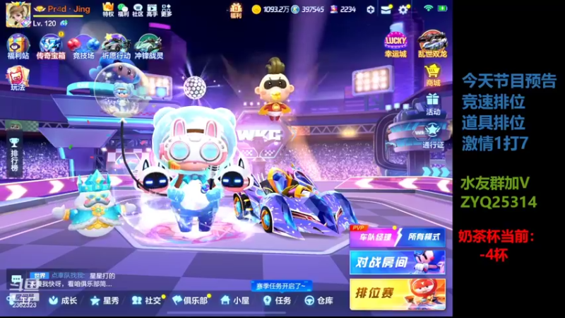 【2022-09-19 19点场】DY主演：备战比赛，永无止境