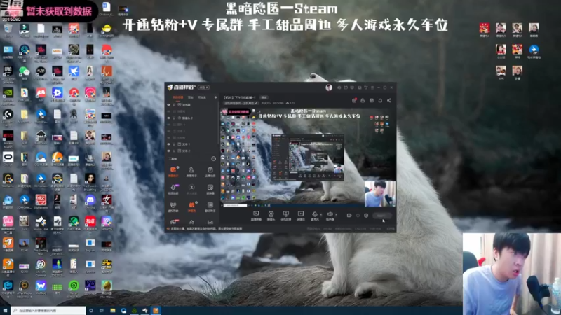 【2022-09-19 17点场】机长YG：【机长】末日生存直播中！！