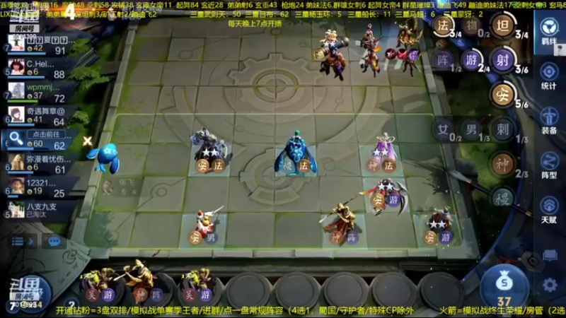 【2022-09-19 06点场】甄知棒：吕布婉儿1V10，声法枪炮魔坦刺