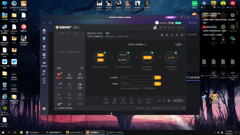 【2022-09-18 12点场】小狮子LittleLion：完美3000分 冲冲冲！