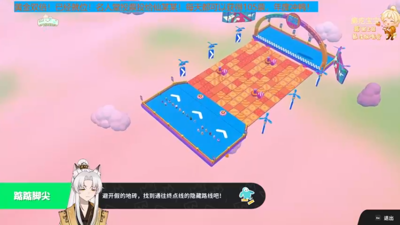 【2022-09-18 23点场】阿福Afuuu：【黄金双倍】小福茶馆，勤能补拙！