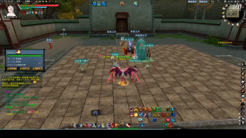 【2022-09-18 18点场】帅梦乄神话：天下3最帅天机