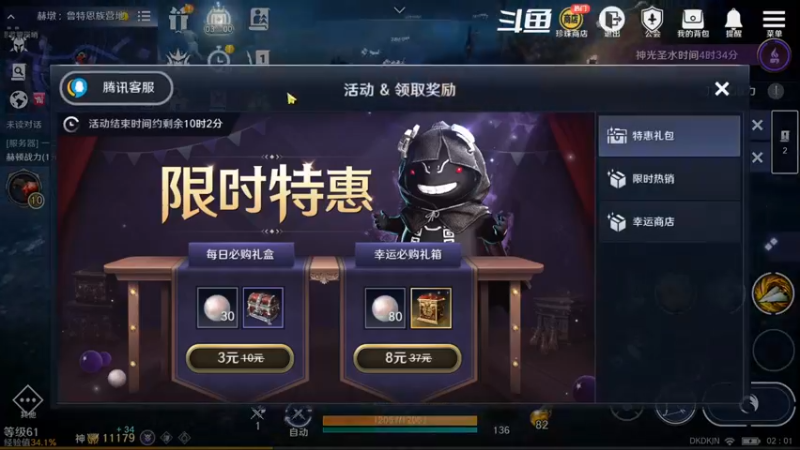 【2022-09-19 02点场】賤丶大骚賤：全职业继承开启