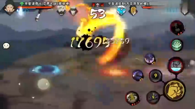 【火影忍者】ice秋风的精彩时刻 20220919 04点场