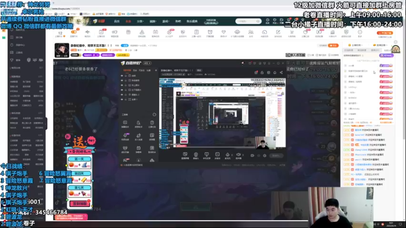 【2022-09-19 09点场】卷子丶：龙族小天才，王者分段T1阵容教学！！！