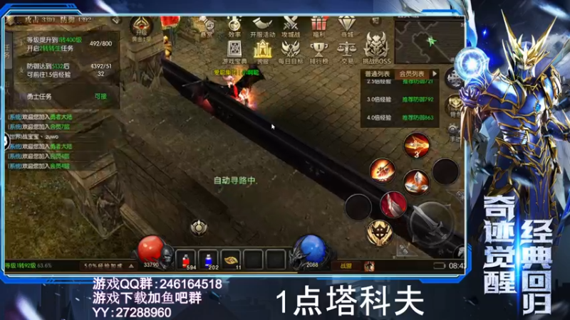 【2022-09-18 23点场】阿聪丷：【阿聪】双倍亲密三倍上限