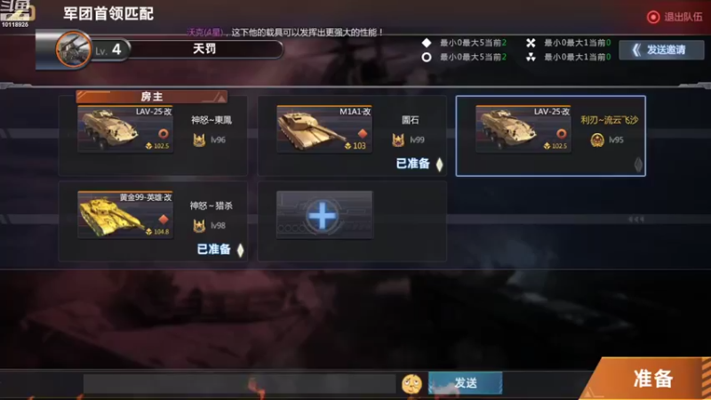 【2022-09-19 18点场】神怒流云飞沙：流云飞沙的直播间