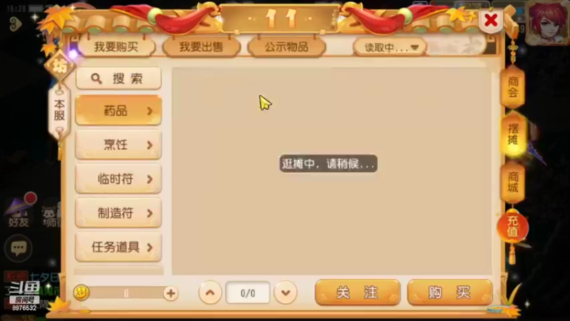 【2022-09-14 16点场】QAQ铭小明：听说更新了副本？