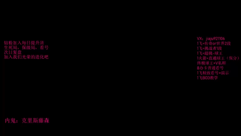 【2022-09-18 21点场】JiaJu就是我啊：反击的艺术