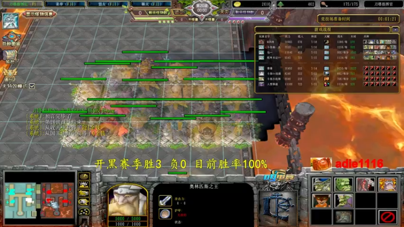 【2022-09-19 02点场】Dota小蝴蝶：和大哥们赛季100把85%胜率不到发2k