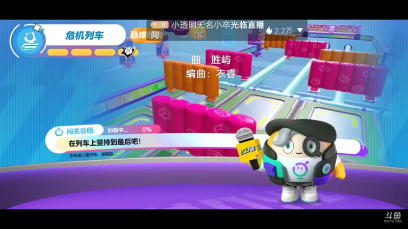 【2022-09-17 23点场】小透明无名小卒：冲 10126485