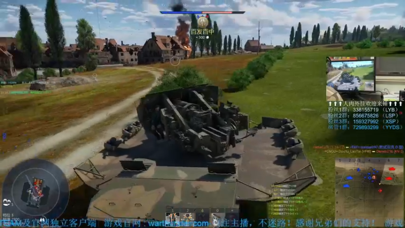 【2022-09-18 21点场】战争雷霆老铁：【战争雷霆国际服】空陆一体仿真战争网游