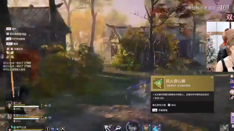 永劫无间1小姐姐1564