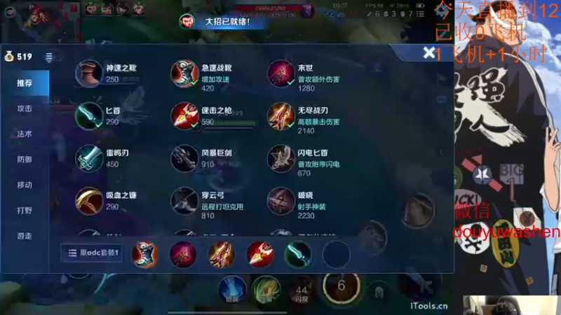 【2022-09-18 21点场】小小青蛙笑i：蛙神：开启下饭模式！ 今晚我要一飞冲天